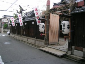 住吉神社