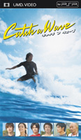 catchawave_dvd